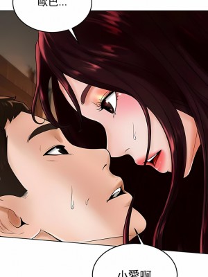 撞球甜心 1-38話[完結]_30_08