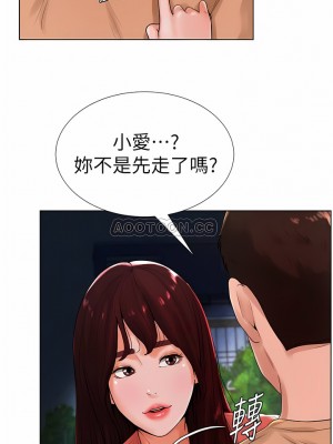 撞球甜心 1-38話[完結]_13_1