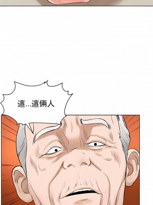 撞球甜心 1-38話[完結]_35_12