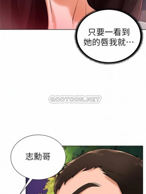 撞球甜心 1-38話[完結]_18_4