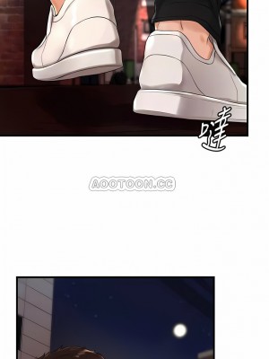 撞球甜心 1-38話[完結]_09_5