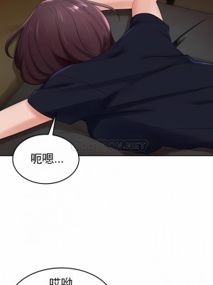 撞球甜心 1-38話[完結]_32_01