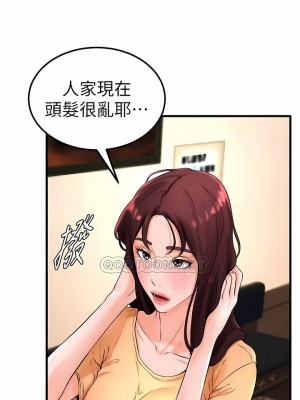撞球甜心 1-38話[完結]_21_3