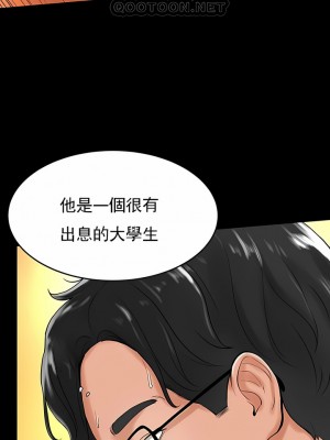 撞球甜心 1-38話[完結]_30_06