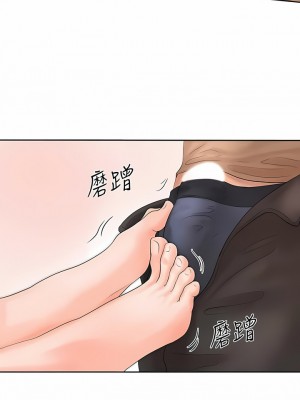 撞球甜心 1-38話[完結]_02_09