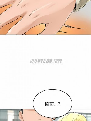 撞球甜心 1-38話[完結]_28_06
