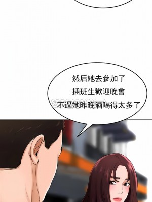 撞球甜心 1-38話[完結]_32_07