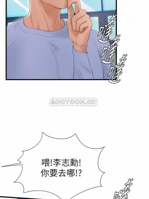 撞球甜心 1-38話[完結]_06_1