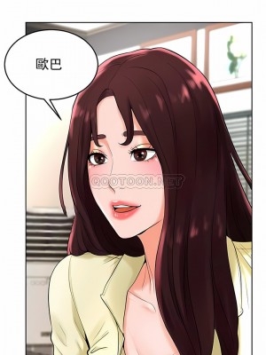 撞球甜心 1-38話[完結]_27_10