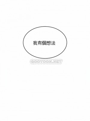 撞球甜心 1-38話[完結]_25_15
