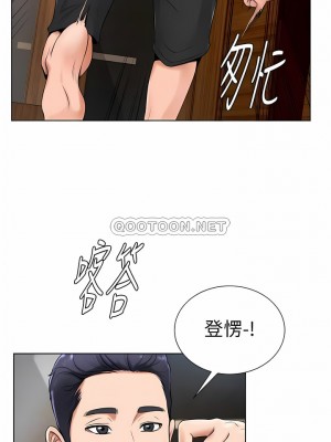 撞球甜心 1-38話[完結]_16_3