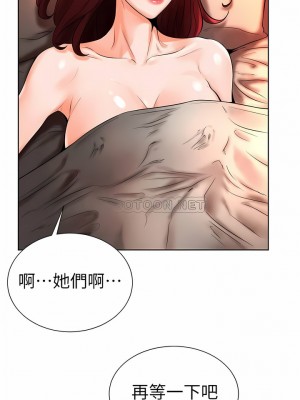 撞球甜心 1-38話[完結]_15_7