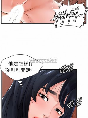撞球甜心 1-38話[完結]_09_3