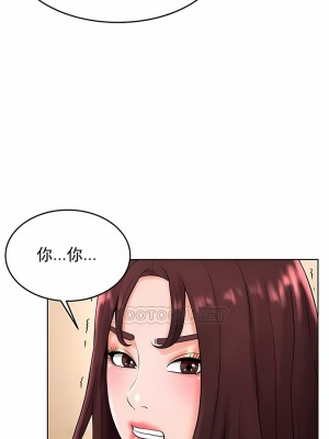 撞球甜心 1-38話[完結]_27_13