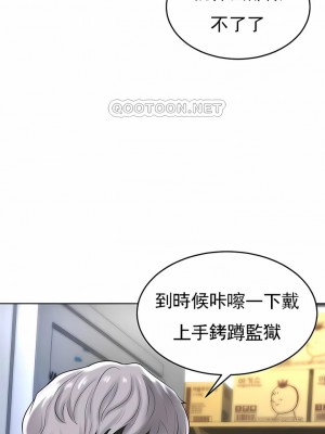 撞球甜心 1-38話[完結]_28_14
