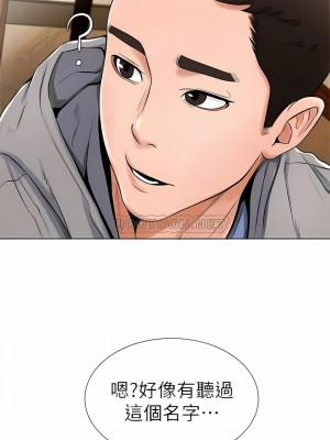 撞球甜心 1-38話[完結]_16_5