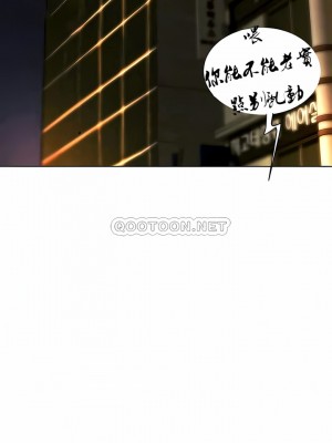 撞球甜心 1-38話[完結]_31_14
