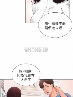 撞球甜心 1-38話[完結]_02_02