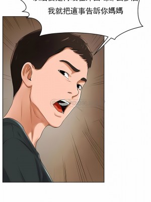 撞球甜心 1-38話[完結]_32_09