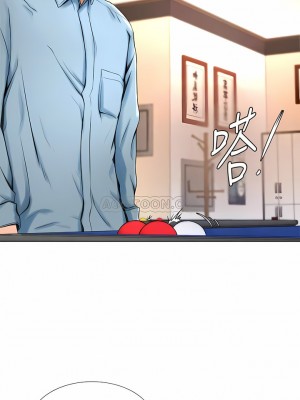 撞球甜心 1-38話[完結]_14_03