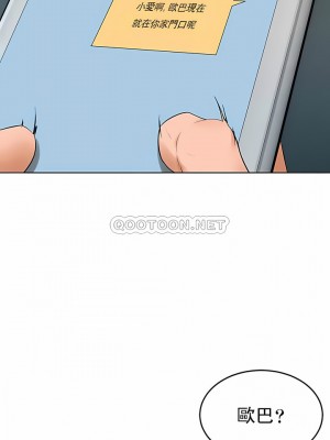 撞球甜心 1-38話[完結]_34_12