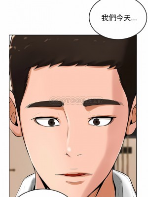 撞球甜心 1-38話[完結]_26_12