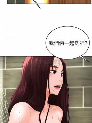 撞球甜心 1-38話[完結]_37_06