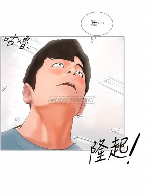撞球甜心 1-38話[完結]_01_06