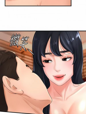 撞球甜心 1-38話[完結]_08_8