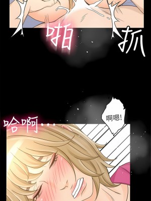 超會賣女業務 1-30話[完結]_352