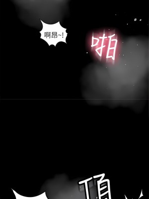 超會賣女業務 1-30話[完結]_411