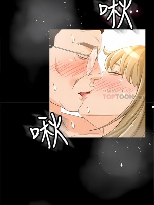 超會賣女業務 1-30話[完結]_274
