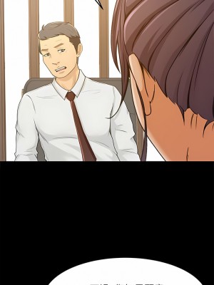 超會賣女業務 1-30話[完結]_422