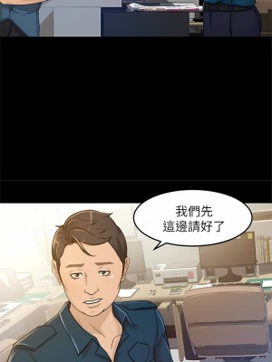 超會賣女業務 1-30話[完結]_110