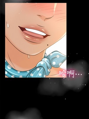 超會賣女業務 1-30話[完結]_395