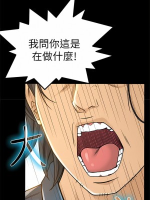 超會賣女業務 1-30話[完結]_062