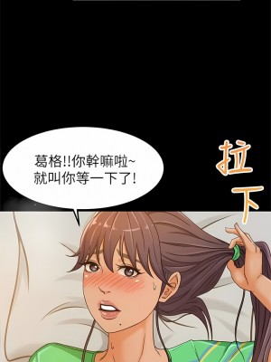 超會賣女業務 1-30話[完結]_027