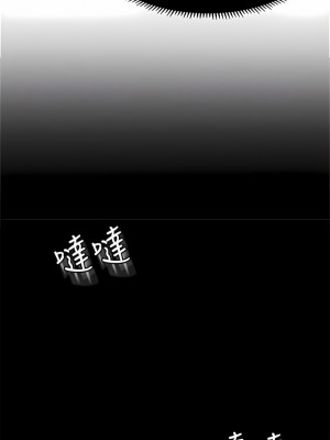 超會賣女業務 1-30話[完結]_233