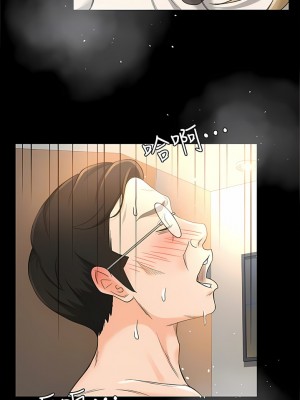 超會賣女業務 1-30話[完結]_273