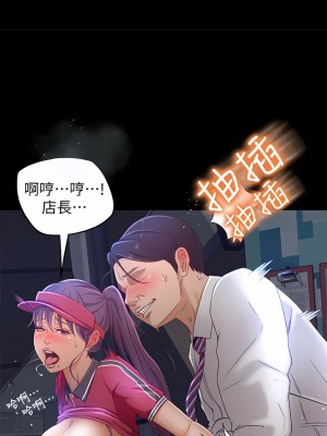 超會賣女業務 1-30話[完結]_006