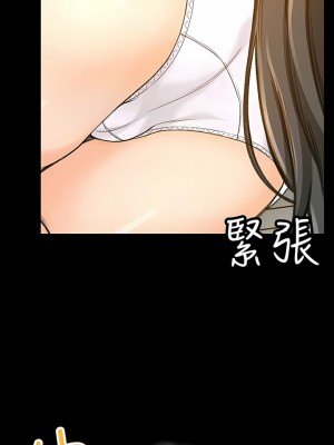 超會賣女業務 1-30話[完結]_149
