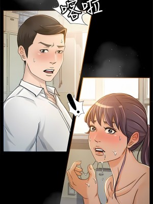 超會賣女業務 1-30話[完結]_107