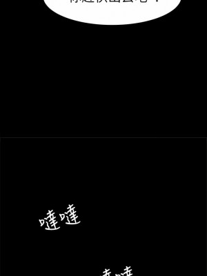 超會賣女業務 1-30話[完結]_051