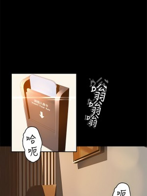 超會賣女業務 1-30話[完結]_023