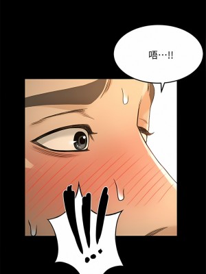 超會賣女業務 1-30話[完結]_304