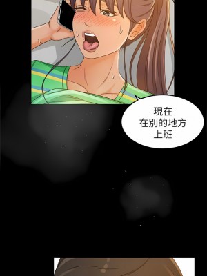 超會賣女業務 1-30話[完結]_025