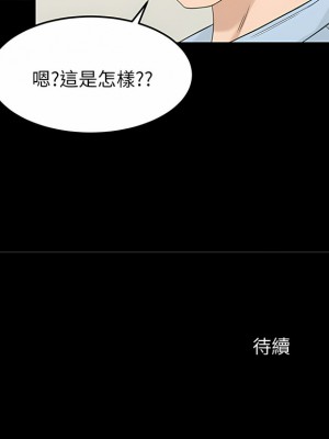 超會賣女業務 1-30話[完結]_333