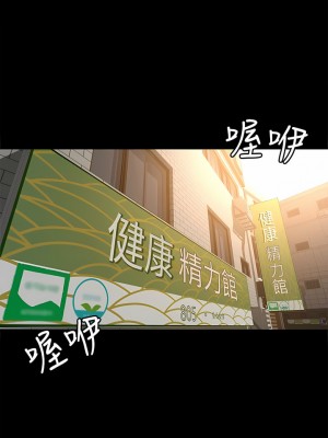 超會賣女業務 1-30話[完結]_415