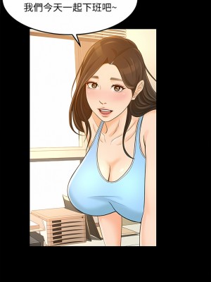 超會賣女業務 1-30話[完結]_387