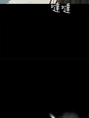 超會賣女業務 1-30話[完結]_101